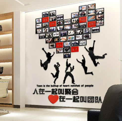 團(tuán)隊(duì)風(fēng)采亞克力墻貼畫(huà)公司企業(yè)員工文化墻照片貼紙勵(lì)志辦公室