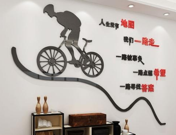 勵志墻貼亞克力3d立體辦公室裝飾文化墻
