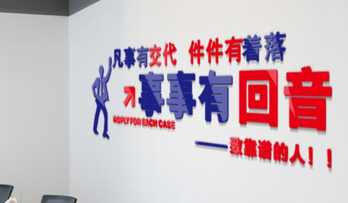 員工照片墻3d立體墻貼亞克力辦公室企業文化墻