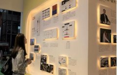 獨具特色企業(yè)文化墻制作效果圖