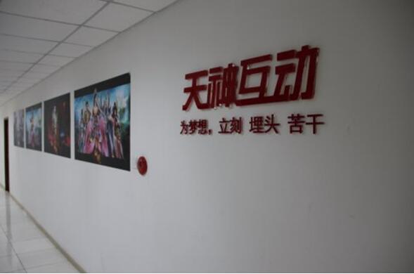 獨(dú)具特色企業(yè)文化墻制作效果圖