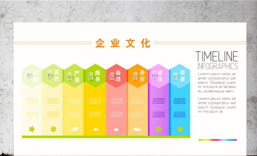 大氣企業(yè)文化墻制作效果圖