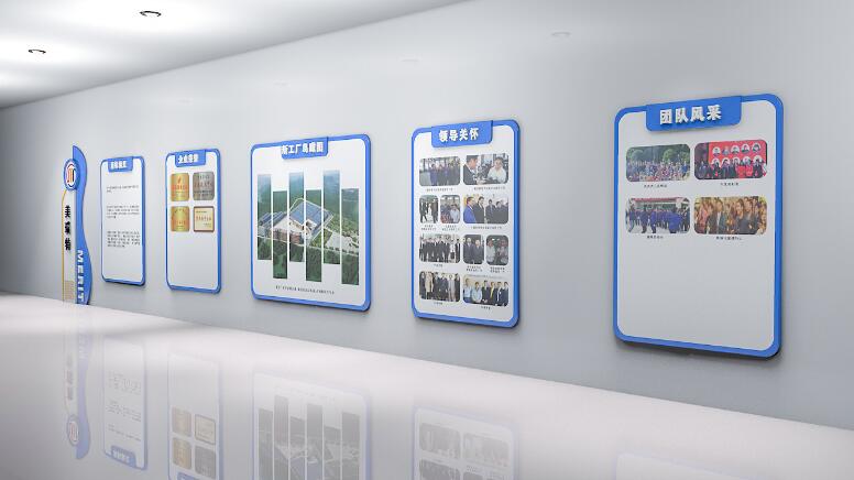 銷售企業文化墻制作效果圖