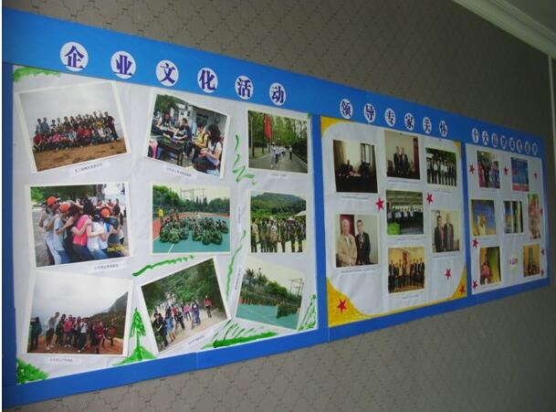 大型公司企業(yè)文化墻制作效果圖