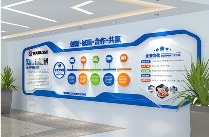 大型公司企業(yè)文化墻制作效果圖