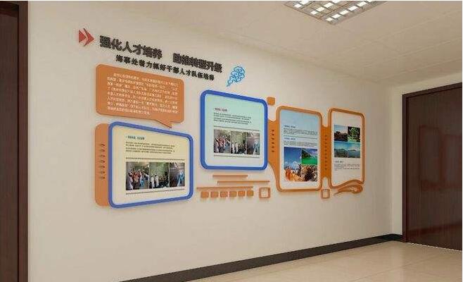 廣告公司企業(yè)文化墻制作