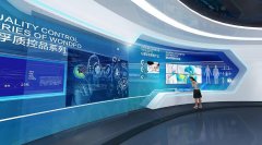 電子科技公司企業文化墻制作效果圖