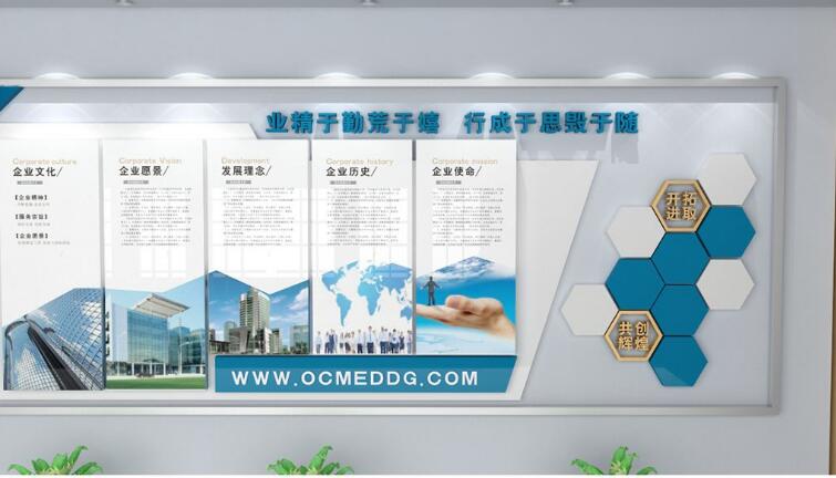 電子科技公司企業文化墻制作效果圖