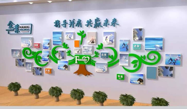 電子科技公司企業文化墻制作效果圖