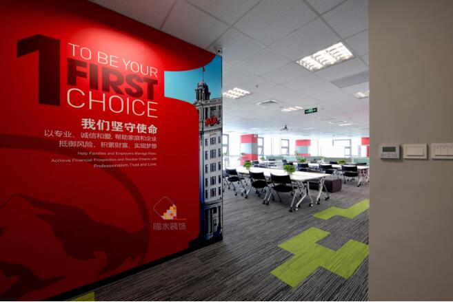 保險公司企業文化墻