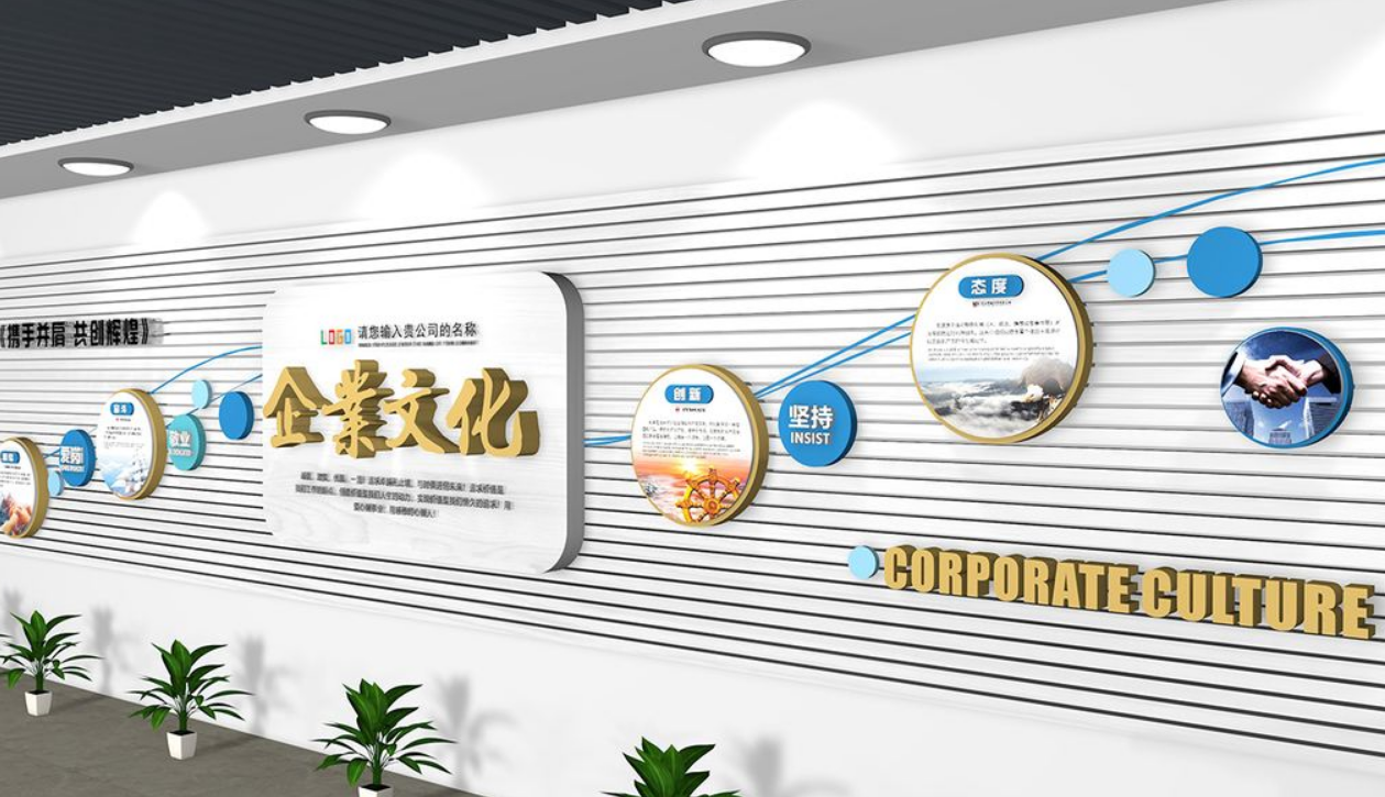 大氣企簡約藍色科技大型辦公形象墻企業文化