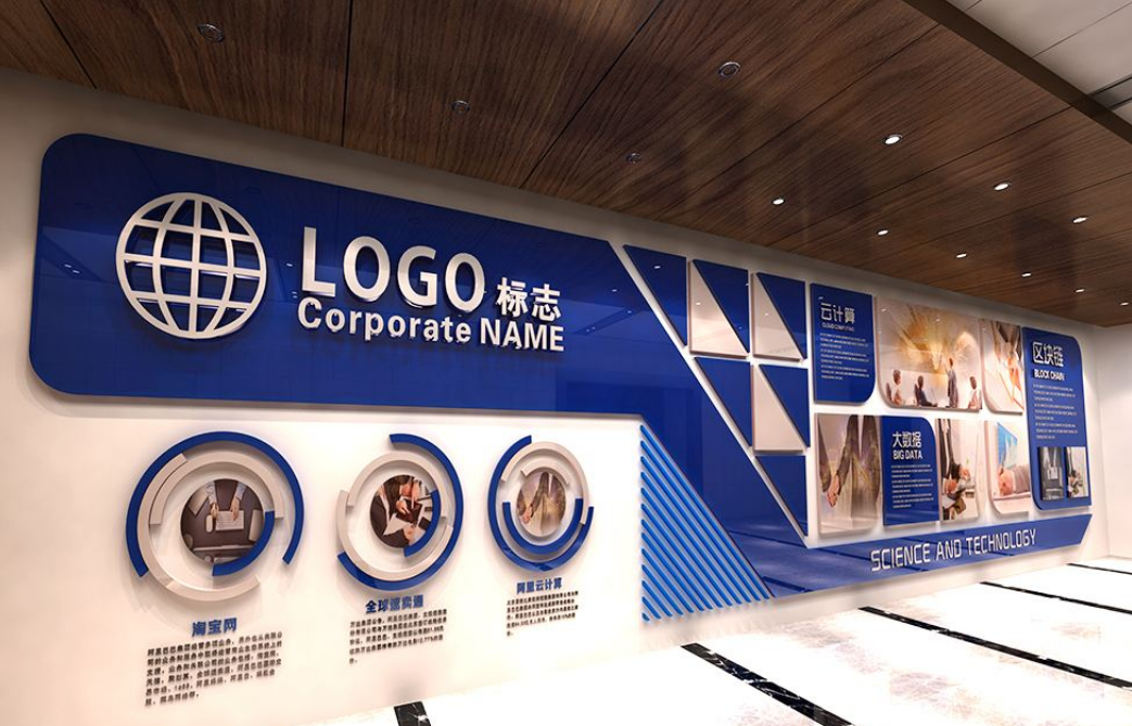 現代科技企業展廳文化墻3d效果圖設計