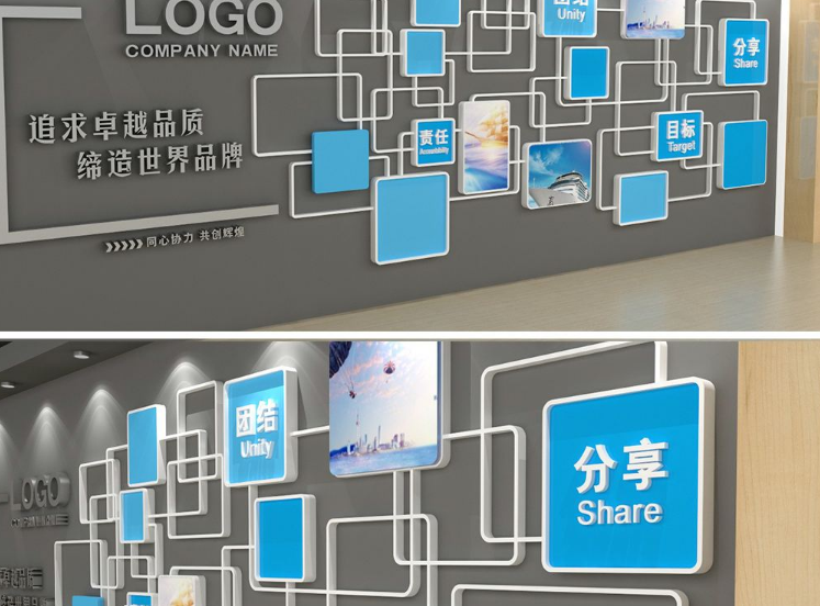 企業榮譽墻展廳公司文化墻設計圖片