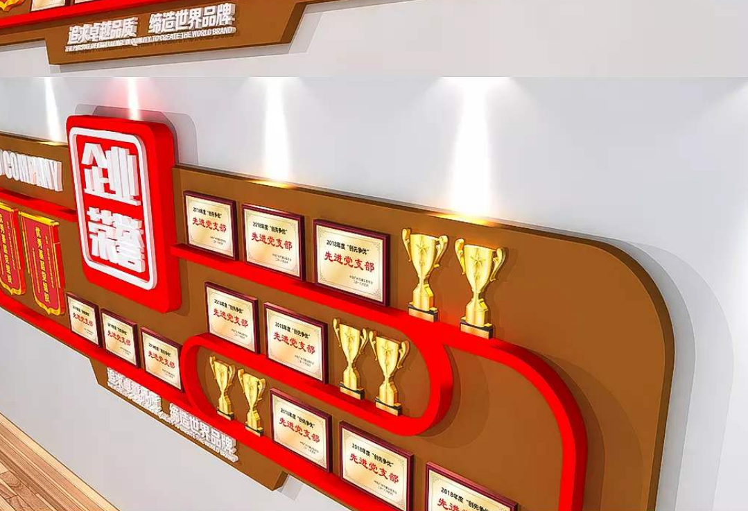 企業文化墻 榮譽墻