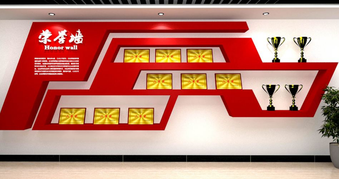 企業榮譽墻展廳設計公司文化墻創意效果圖