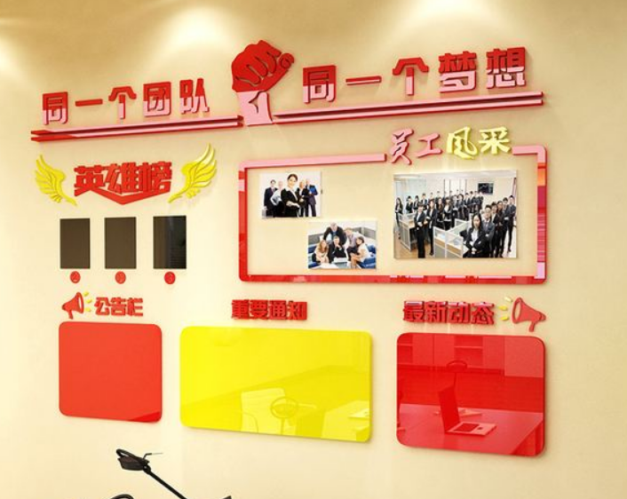 企業榮譽墻展廳設計公司文化墻創意效果圖