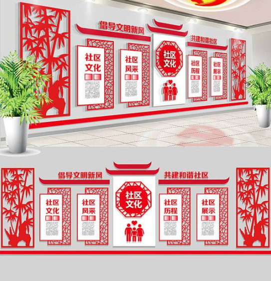 紅色中式古典社區文化墻圖片