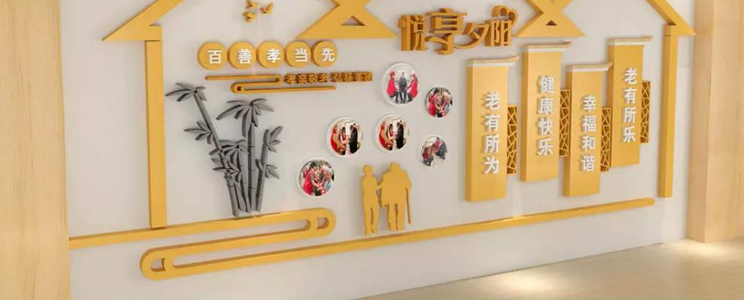 中式古典村規民約社區文化墻設計圖片