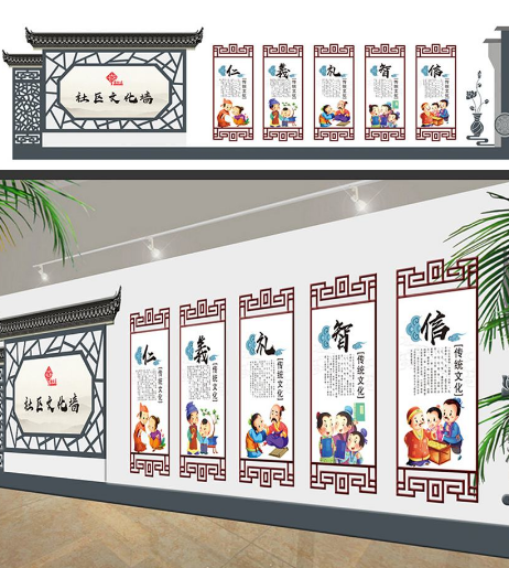 古典社區文化墻設計圖