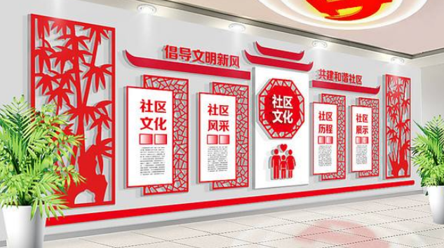 中國古典風敬老院社區文化墻