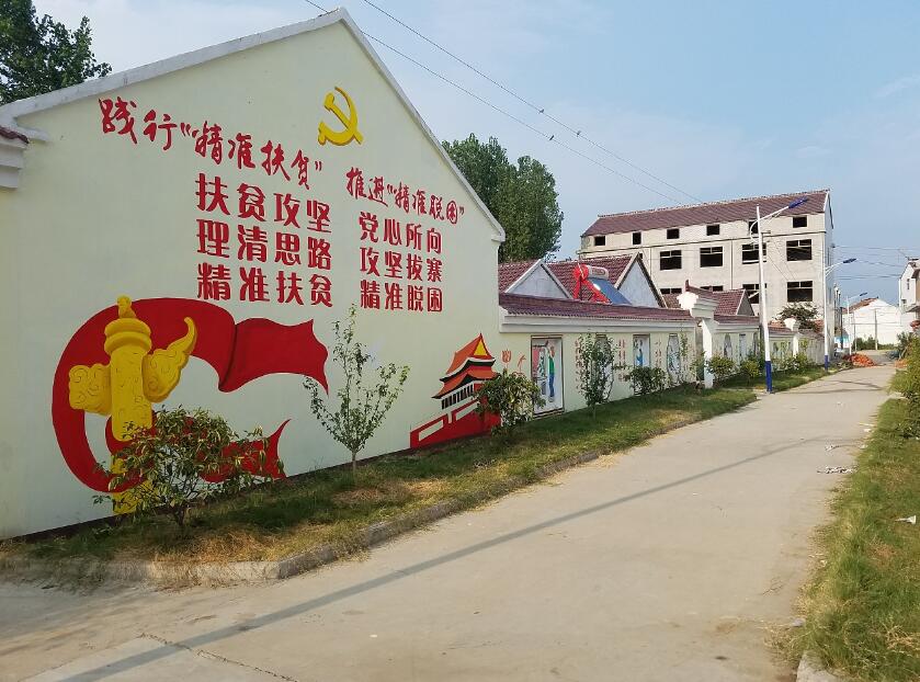 農(nóng)村文化墻墻體彩繪圖片