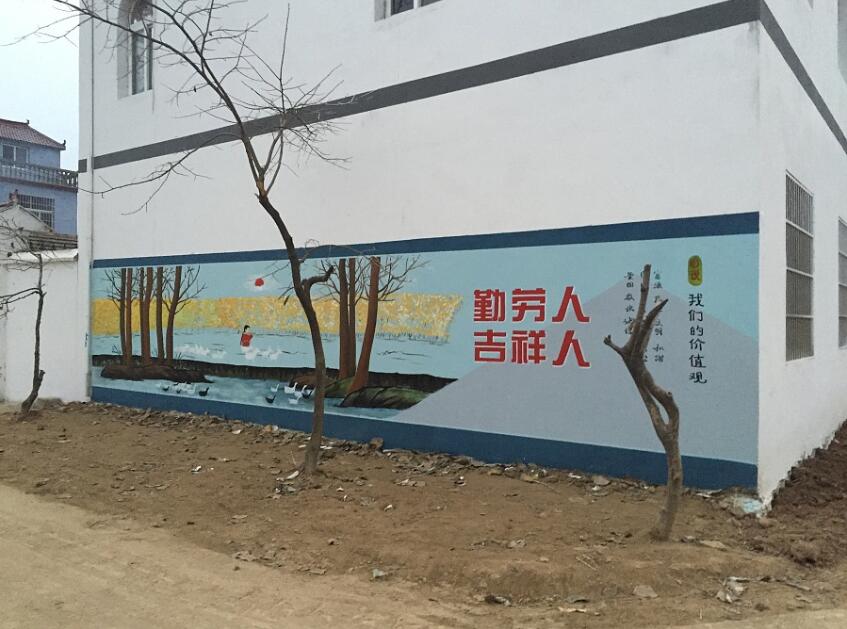 農(nóng)村文化墻墻體彩繪圖片