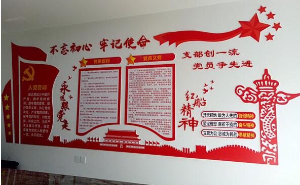 黨建彩繪文化墻制作效果圖