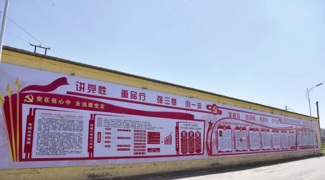 黨建彩繪文化墻制作效果圖