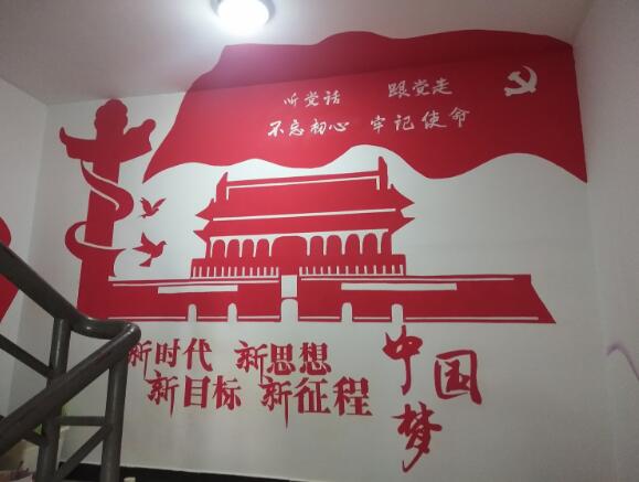黨建彩繪文化墻制作效果圖