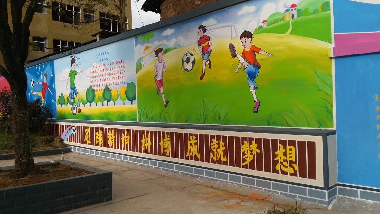 學校彩繪文化墻制作效果圖