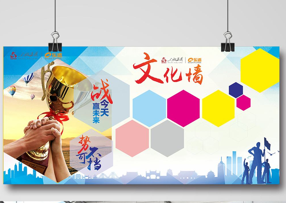 高檔藍色科技企業文化墻公司形象圖片