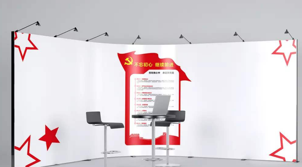 社區十九大黨建文化墻活動室展墻設計圖片