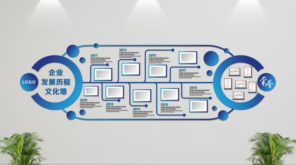 大氣立體藍(lán)色科技企業(yè)文化墻形象墻