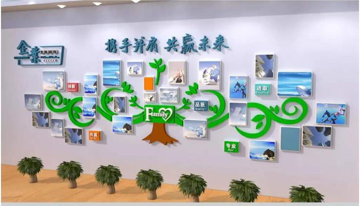招標公司企業文化墻制作效果圖