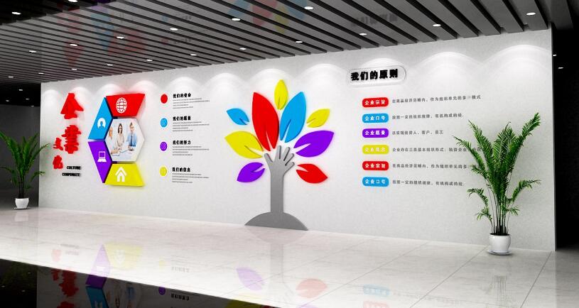 設計公司企業文化墻制作