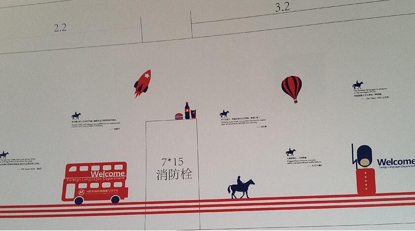 交通公司企業文化墻制作效果圖