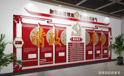 十九大報告黨建文化墻中國夢 