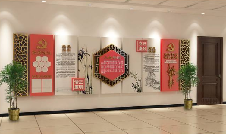 黨員活動室黨建文化墻圖片