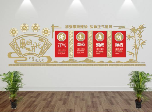 創意微立體黨員活動室開展兩學一做黨建文化墻