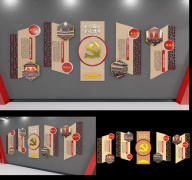 大型黨建文化墻效果圖