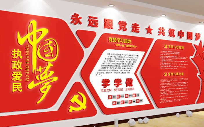 樓道文化墻布置3d效果圖黨建文化墻設計