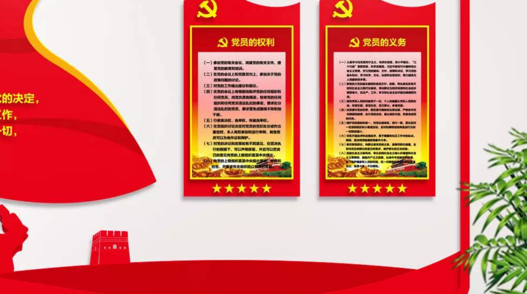 黨建展廳黨建文化墻效果圖