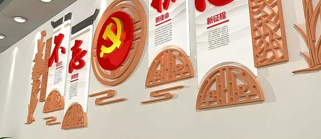 黨建文化墻貼亞克力3d裝飾自粘入黨誓詞辦公室黨員活動室墻
