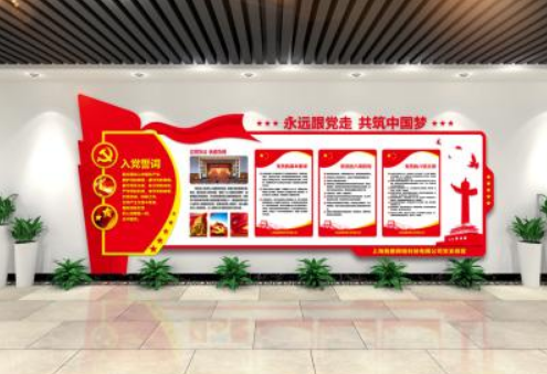 大型3d立體黨建文化墻黨員活動室黨員之家