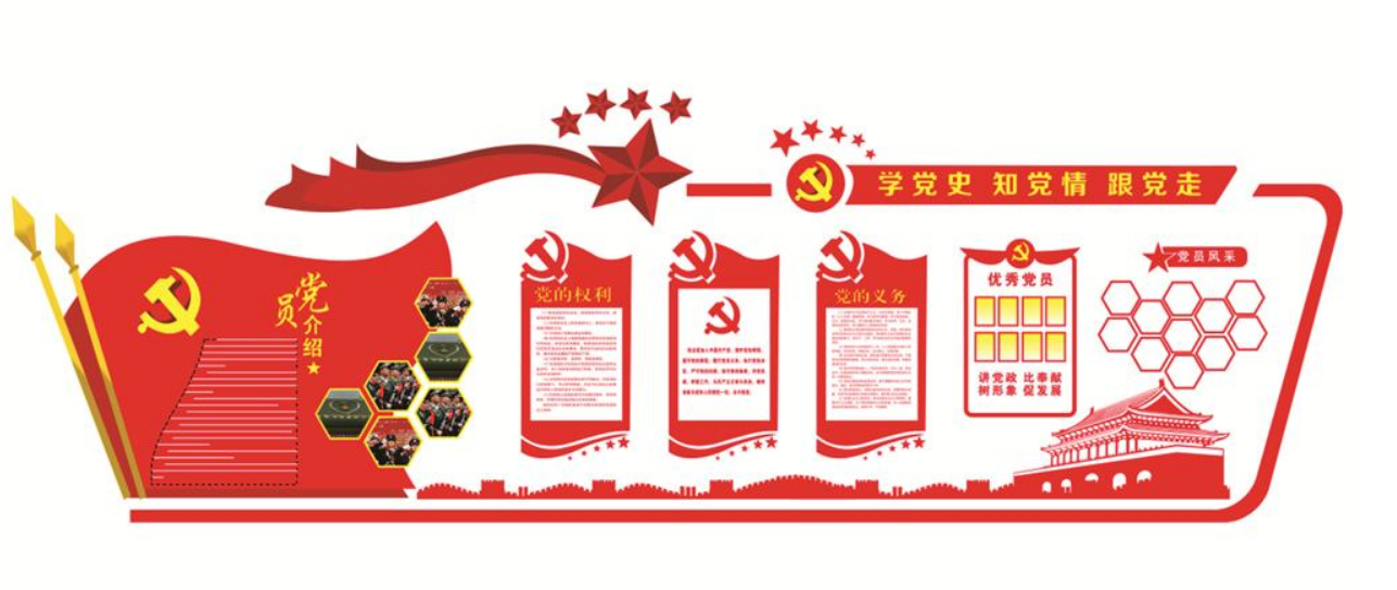 黨建文化墻立體墻uv公開欄