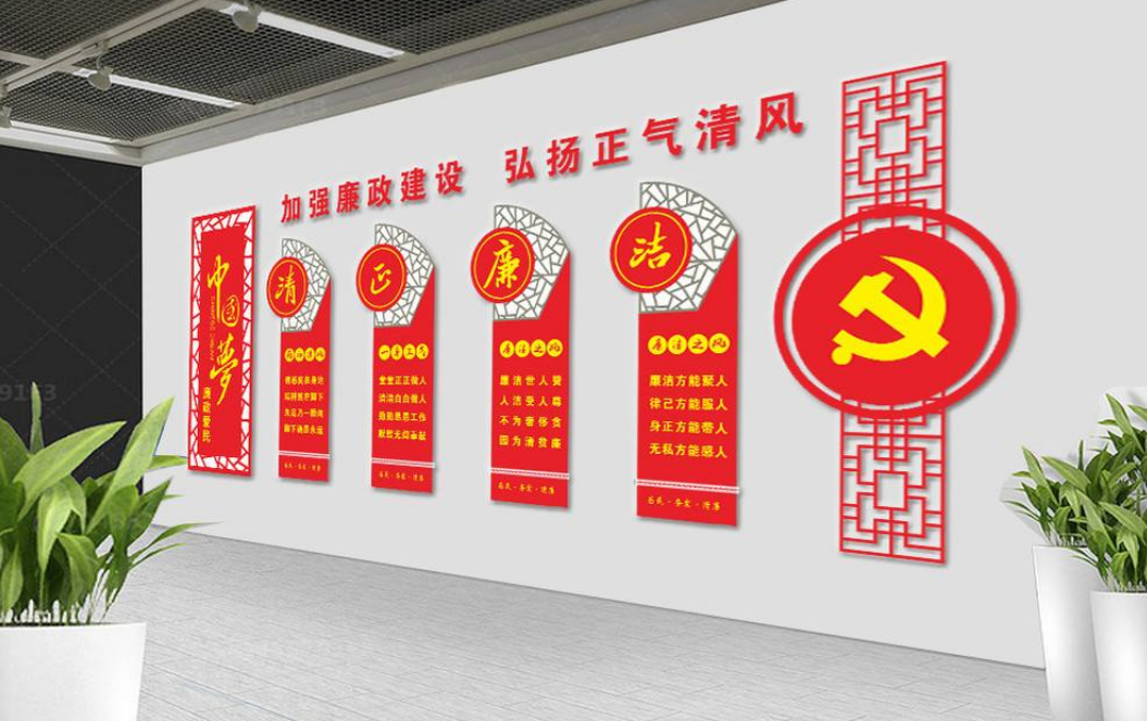 大型黨建文化墻黨員活動(dòng)室布置圖片入黨誓詞