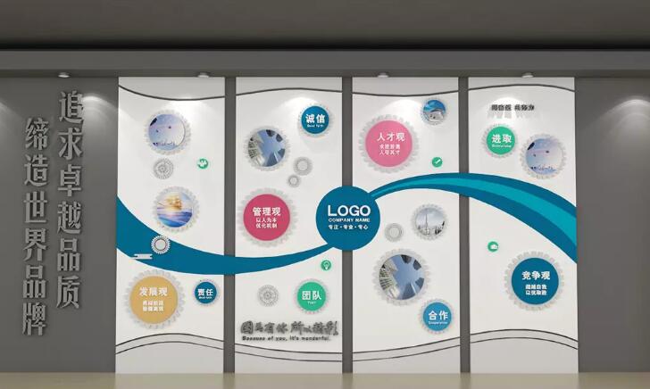 企業(yè)立體文化墻制作效果圖