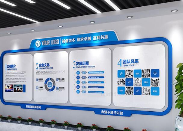 企業(yè)立體文化墻制作效果圖