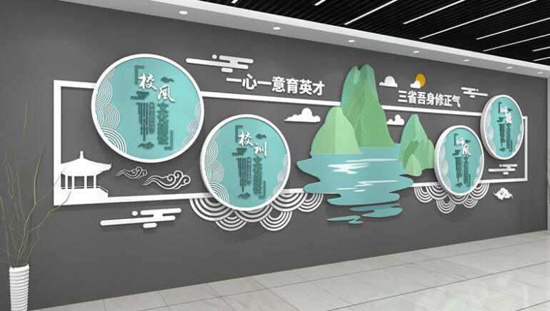 創意簡約學校文化墻制作效果圖