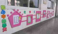 創(chuàng)意校園文化墻制作效果圖